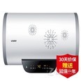 海尔统帅（Leader）变频热水器智慧防电墙技术 双核放触电系统 触控/遥控制 80升 LES80H-LT2(E)