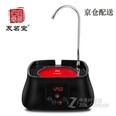 【京东配送】友茗堂电陶炉 自动上水 家用煮茶炉不挑壶迷你电茶炉铁壶烧水炉电磁炉 黑色全新升级茶炉（自送