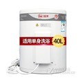 美国瑞美Rheem 28/40L升小型电热水器竖式立式储水式热水器小厨宝带侧面进出水口设计 40升 EREL040 满足单人