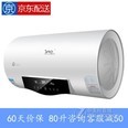 速热奇（SRQ）电热水器安全预约洗浴无线遥控 8年质保 80升   爆款919经典系列 上门安装