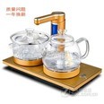 泡茶电磁炉玻璃茶具消毒锅全智能自动上水电热水壶全自动电茶炉 玻璃茶艺炉 20*37 金色款