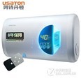 阿诗丹顿(USATON) 电热水器40升50升60升 双胆薄款热水器电 速热式储水式热水器 50L 双胆电热水器