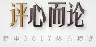 ��ʶ���-�ҵ�2017ȫ�Ӵ� ���Ķ���