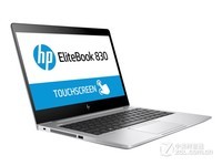 惠普(hp)ELITEBOOK 830 G5笔电(13.3英寸商务 八代处理器) 天猫7999元