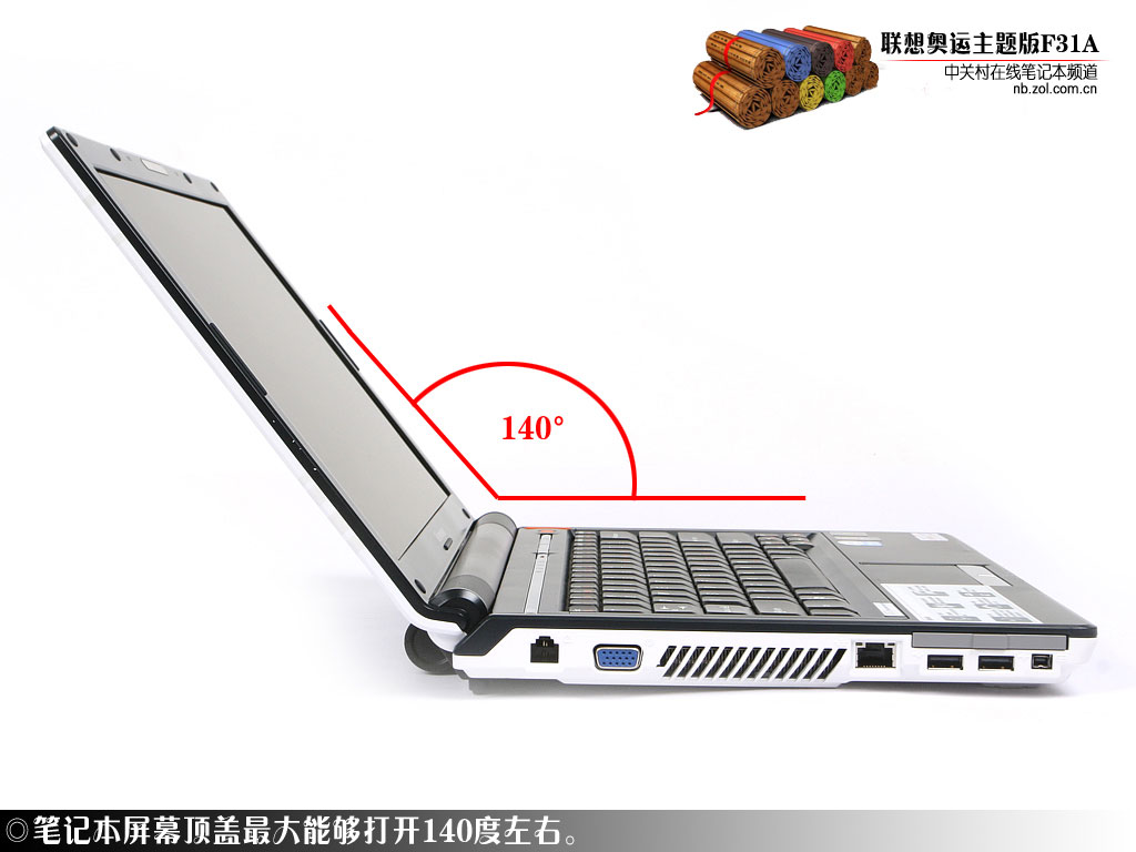 【高清图】 独家:联想奥运纪念本全球首发视频详测图17