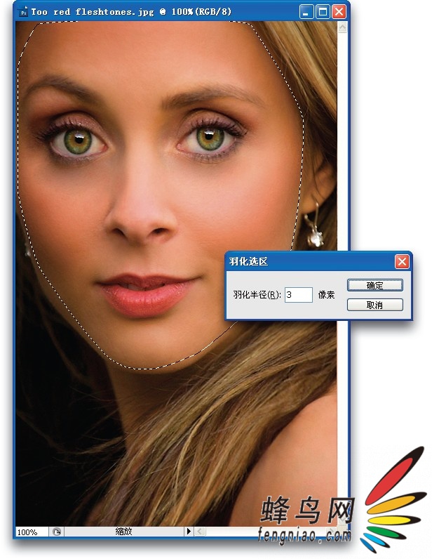 【高清图】 照片专业处理技法-调rgb获得完美肤色图2