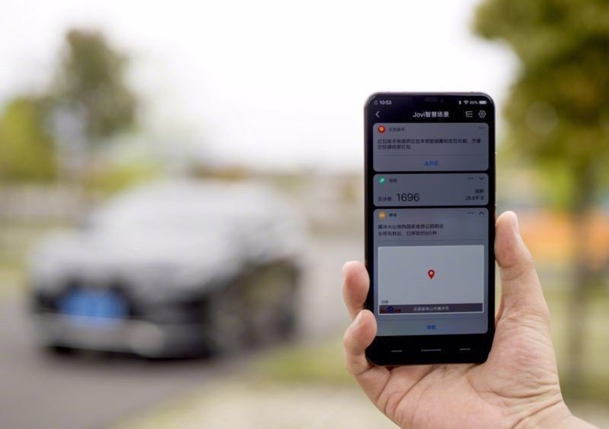 【高清图】智慧旅行 vivoX21带你玩转腾冲极边