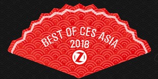 CES Asia2018�������ѵ���չ��Ѳ�Ʒ��ѡ_������Ʒ