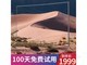尼维杰NVJ-5501ULED(55英寸4K曲面电视机)