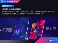 vivo X23��ȫ��ͨ��������ع�3