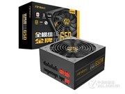 ANTEC EAG650 EVO