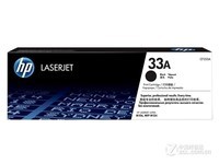 HP 33A(CF233A)