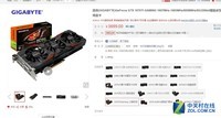 三风扇 散热极强 不发烧的游戏显卡