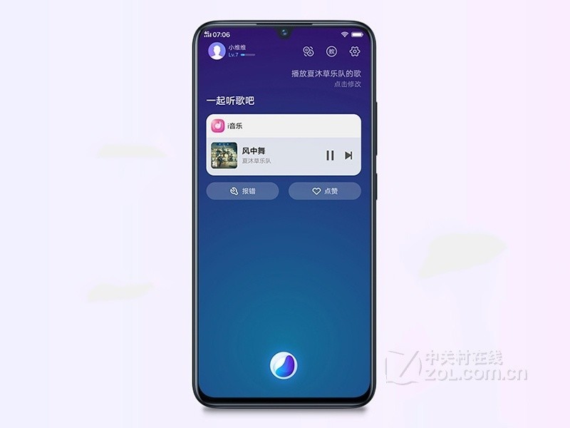 【高清图】 vivo(vivo)x21s(全网通)官方图 图13