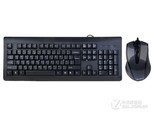 双飞燕KB-N8500有线键鼠套装