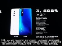 vivo X27��8GB RAM/����710/ȫ��ͨ�� ������ع�1