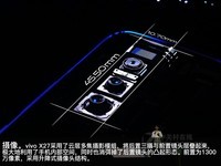 vivo X27��8GB RAM/����710/ȫ��ͨ�� ������ع�6