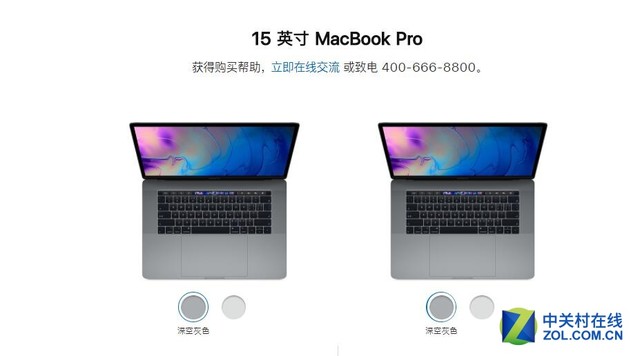 苹果将面向电竞玩家推出新MacBook Pro 