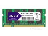 瑾宇DDR2 800 4GB（笔记本）