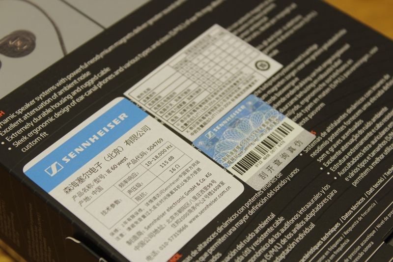 ɭSennheiser IE60 ʽЯ HiFi ɫ