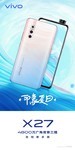 vivo X27��8GB RAM/����710/ȫ��ͨ�� �ٷ�ͼ0