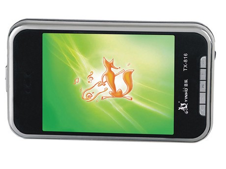 紫光VP+629与音狐TX-816哪个好