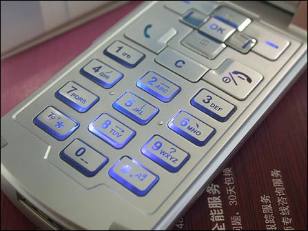 【高清图】 飞利浦(philips)659 图18