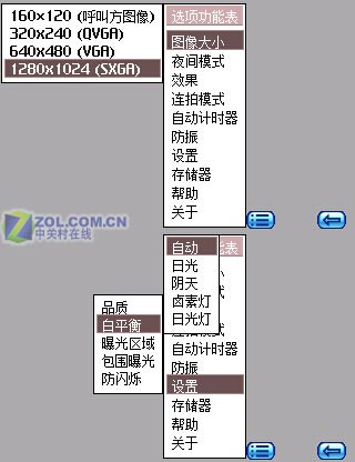 百万像素UIQ强机 诺基亚6708详细评测 