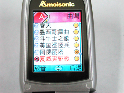 【高清图 夏新(amoi)da8 图4