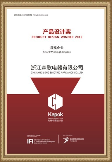 【高清图】 解读:森歌集成灶是如何做到在行业中脱颖而出图10