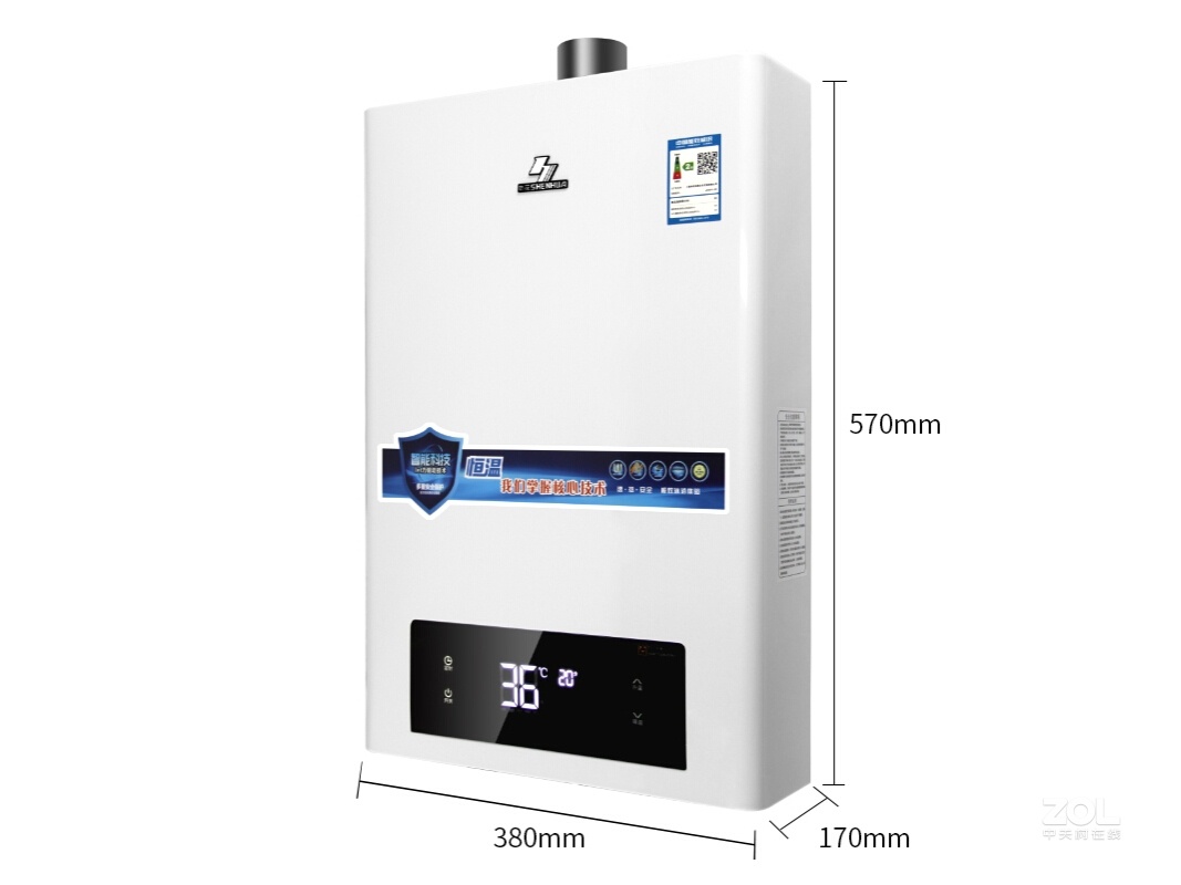 燃气热水器 申花燃气热水器 申花jsq30-hk 图片 官方图2 / 5隐藏