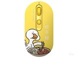 双飞燕FG20 飞时代不鸭无线鼠标