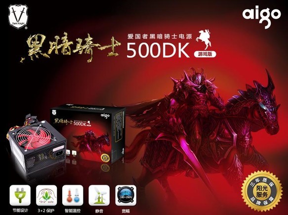 爱国者黑暗骑士500dk