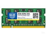 协德4GB DDR2 800（笔记本）