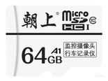 朝上U1高速TF储存卡（64GB）