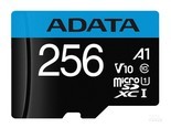 威刚C10 A1（256GB）