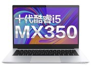 е S2(i5 10210U/8GB/512GB/MX350)