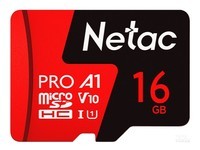 朗科P500至尊Pro版（16GB）