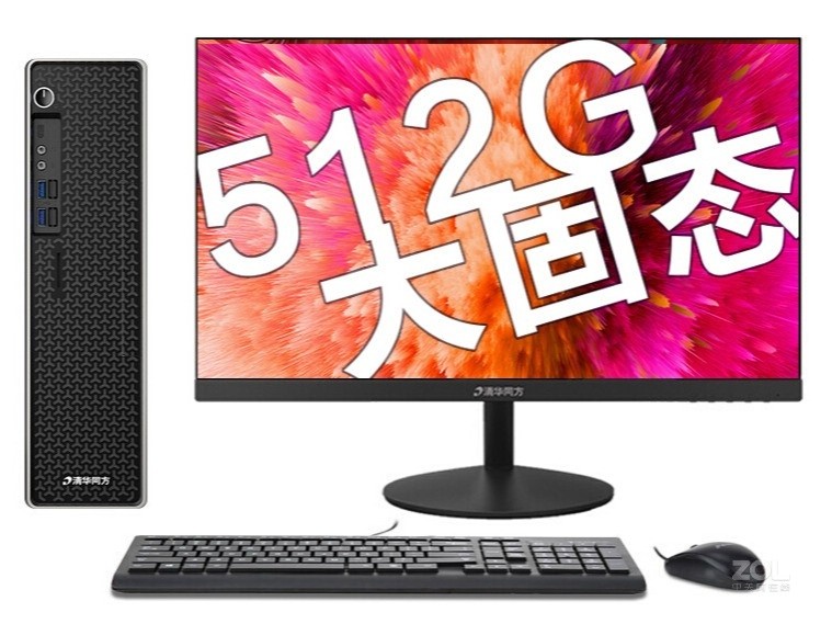 Tsinghua Tongfang Jingrui M820(i5 9400/8GB/512GB/ встроенная графика /21.5LCD)