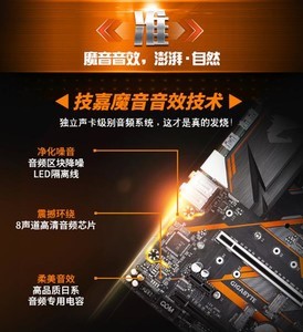  B365M AORUS ELITE