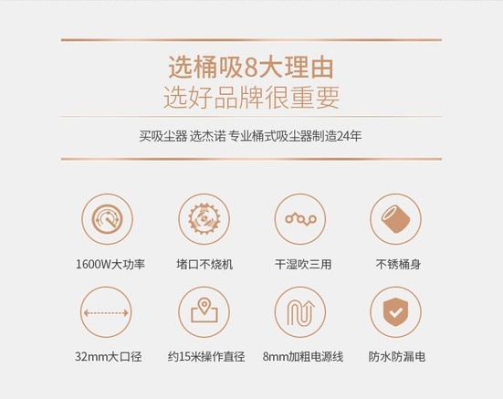 【杰诺jn603s】报价_参数_图片_论坛_杰诺 jn603sjienuo吸尘器报价