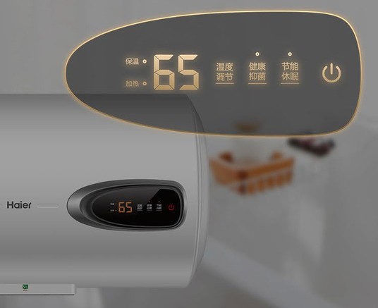 【海尔es80h-gm1】报价_参数_图片_论坛_haier es80h-gm1(1),gm1海尔