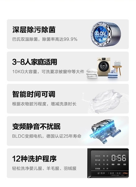 ģMidea MG100V31DG5 10 ȫԶͲϴ»   Ħ