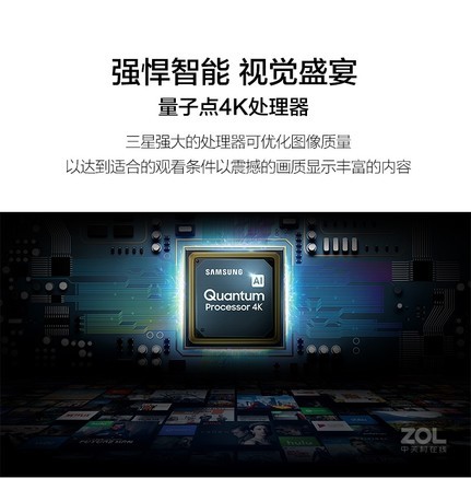 三星qa75q7atajxxz