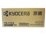 京瓷TK-1153