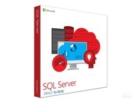 Microsoft SQL Sever 2012中文标准版