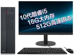 ������ԽH700(i5 10400/16GB/512GB/����/21.5LCD)