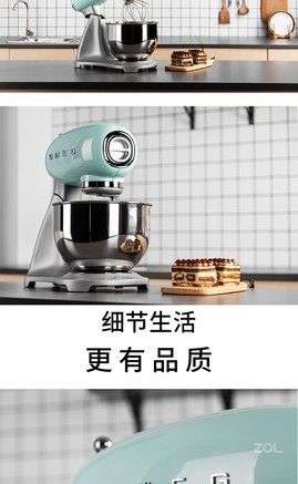 smf13wheu斯麦格和面机(厨师机)报价-zol中关村在线