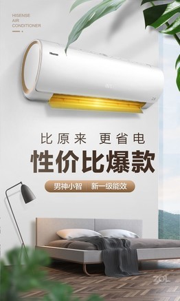 【海信kfr-35gw/a8q100n-a1 1p41】报价_参数_图片_论坛_hisense kfr