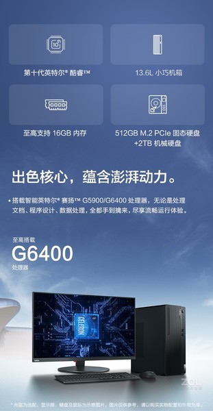 ThinkCentre E77(G5905/4GB/256GB/1G)